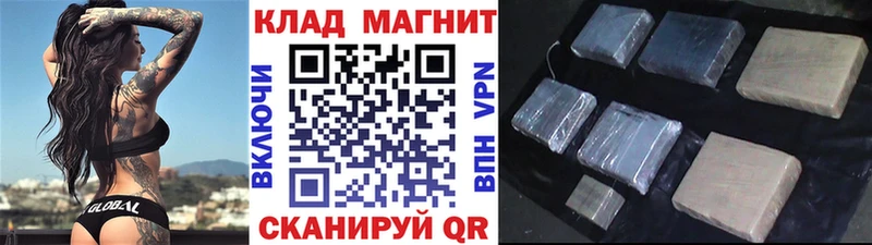 Наркота Байкальск Кокаин  МЕФ  A-PVP  Канабис  Гашиш 