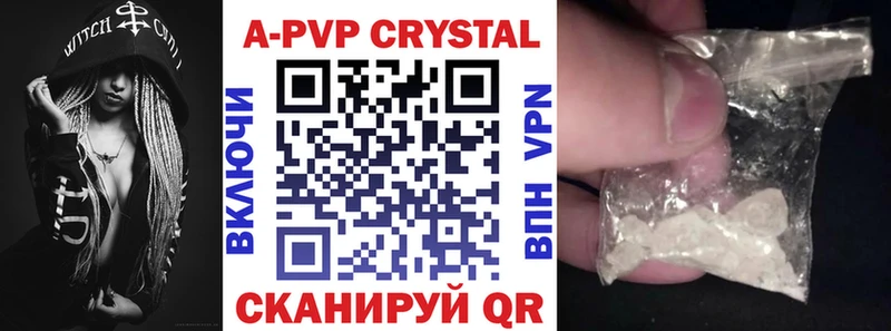 где найти Байкальск Alfa_PVP мука