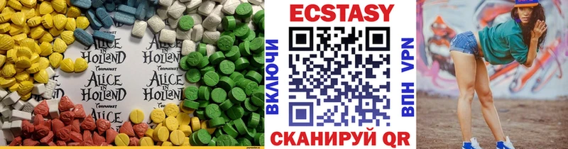 ЭКСТАЗИ Punisher  хочу   Байкальск 