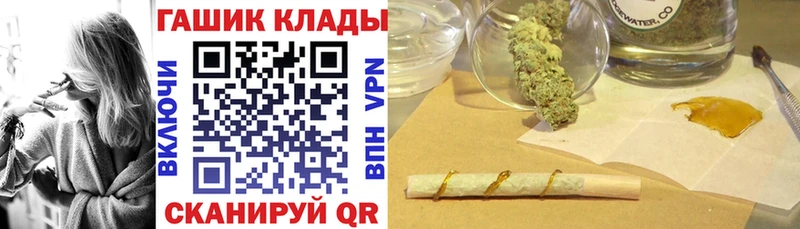 ГАШИШ индика сатива  Байкальск 