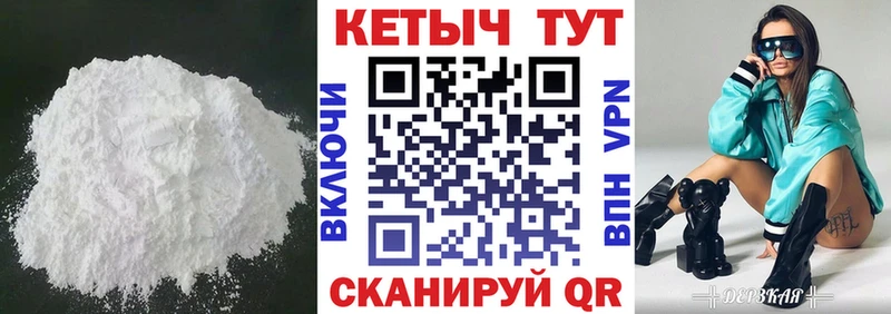 Кетамин ketamine  Байкальск 