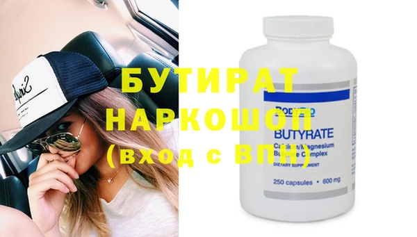 ПСИЛОЦИБИНОВЫЕ ГРИБЫ Армянск