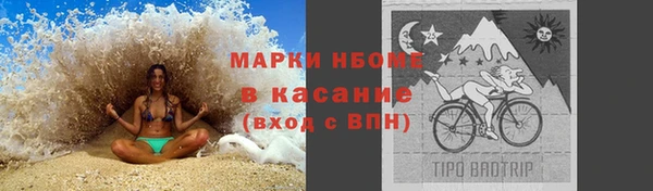 мескалин Аркадак