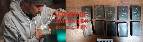 ПСИЛОЦИБИНОВЫЕ ГРИБЫ Армянск
