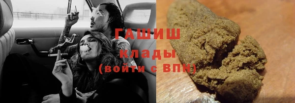 бошки Алзамай