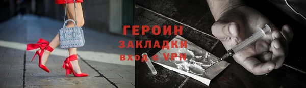 ПСИЛОЦИБИНОВЫЕ ГРИБЫ Армянск