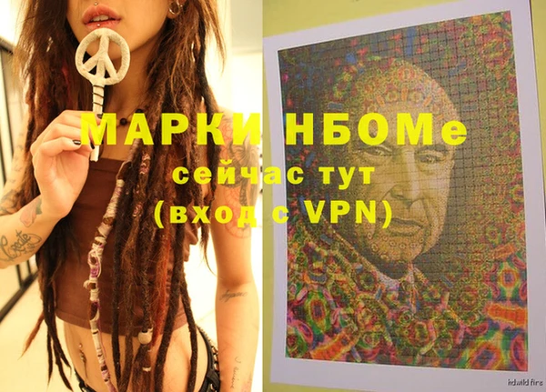 бошки Алзамай