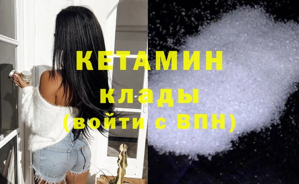 мескалин Аркадак