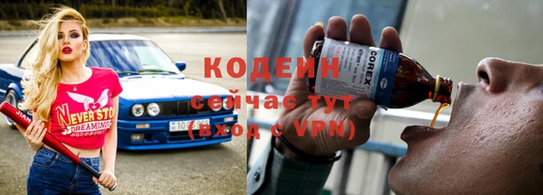 мескалин Аркадак