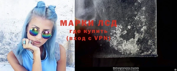 ПСИЛОЦИБИНОВЫЕ ГРИБЫ Армянск
