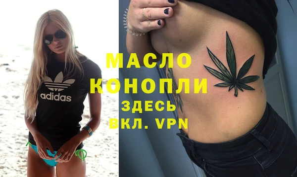 ПСИЛОЦИБИНОВЫЕ ГРИБЫ Армянск