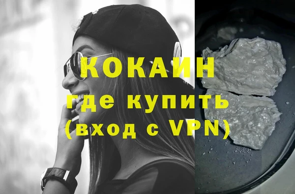 ПСИЛОЦИБИНОВЫЕ ГРИБЫ Армянск