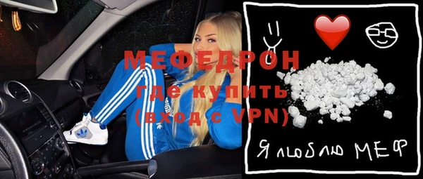 ПСИЛОЦИБИНОВЫЕ ГРИБЫ Армянск