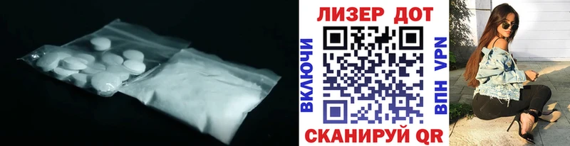 ЛСД экстази ecstasy Байкальск