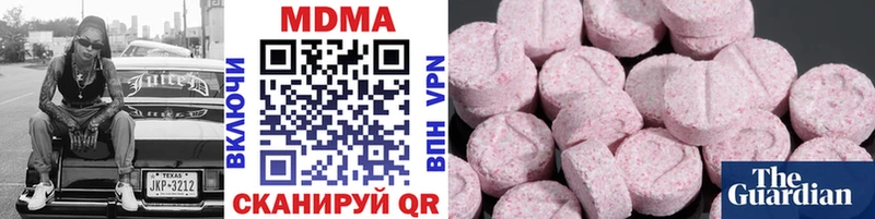 MDMA VHQ Байкальск