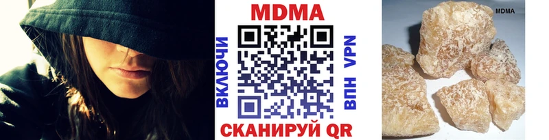 MDMA молли Байкальск