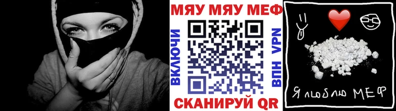 МЕФ кристаллы omg вход Байкальск