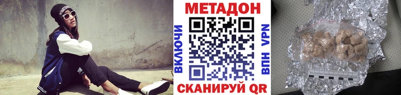 где купить   Байкальск  мега как зайти  Метадон methadone 