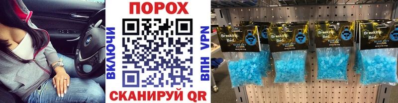 Первитин Methamphetamine  Байкальск 