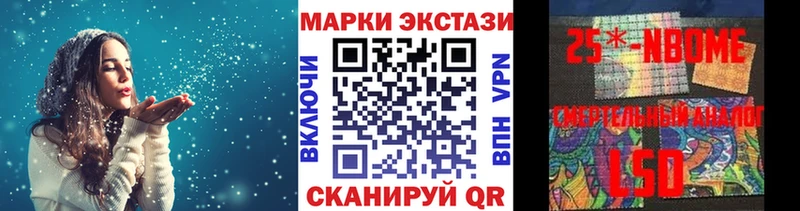 закладка  даркнет формула  Марки NBOMe 1,8мг  Байкальск 