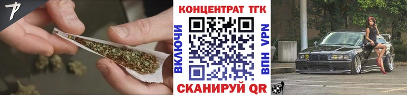 ТГК концентрат  Байкальск 