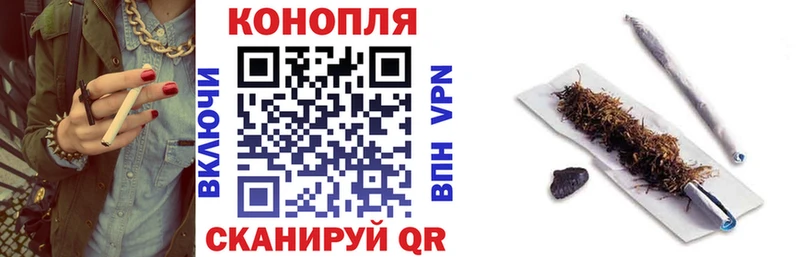 Бошки Шишки Amnesia  закладки  Байкальск 